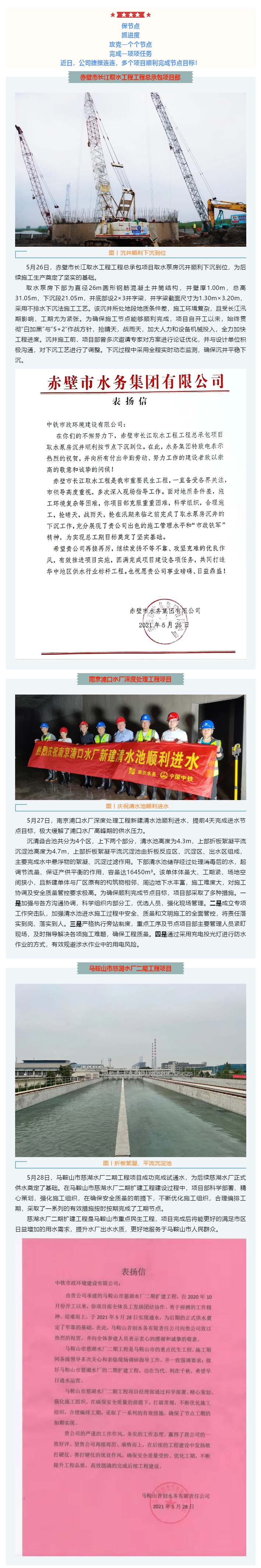 多个项目.png