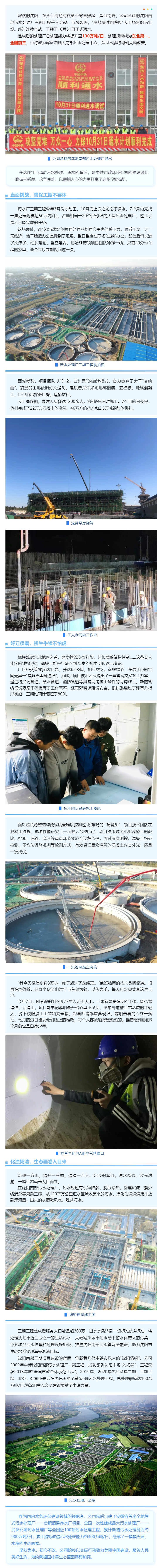 沈阳南.png
