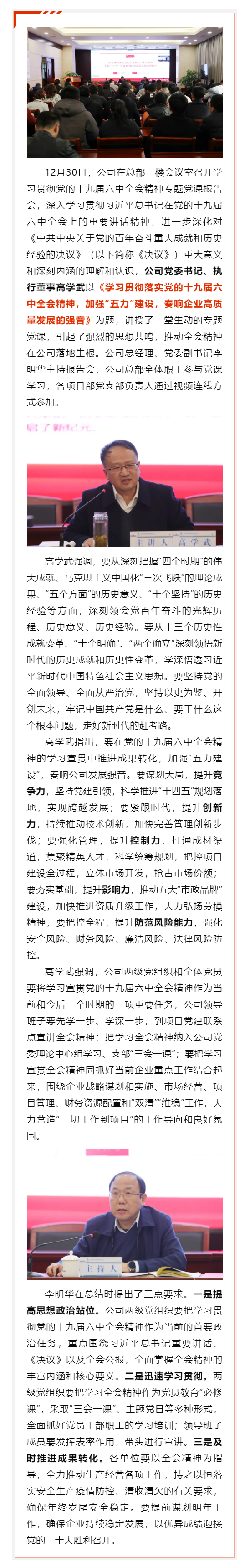 党课.png