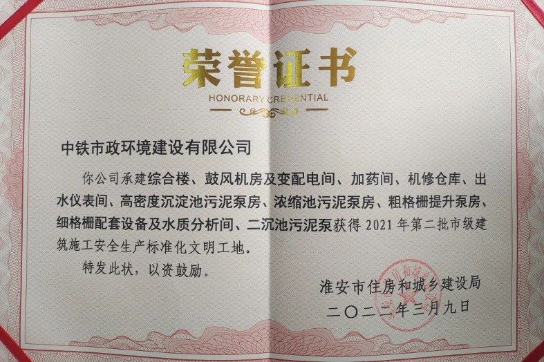 微信图片_20220422165641_gaitubao_787x524.jpg