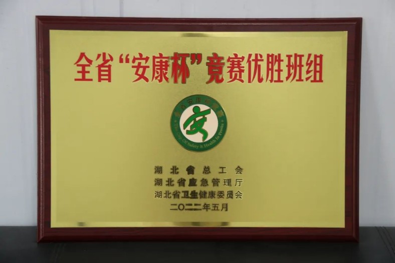 微信图片_20221206154248_788x525.jpg