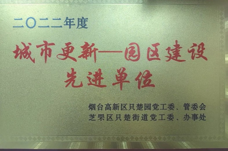 微信图片_20230307112716_787x524.jpg