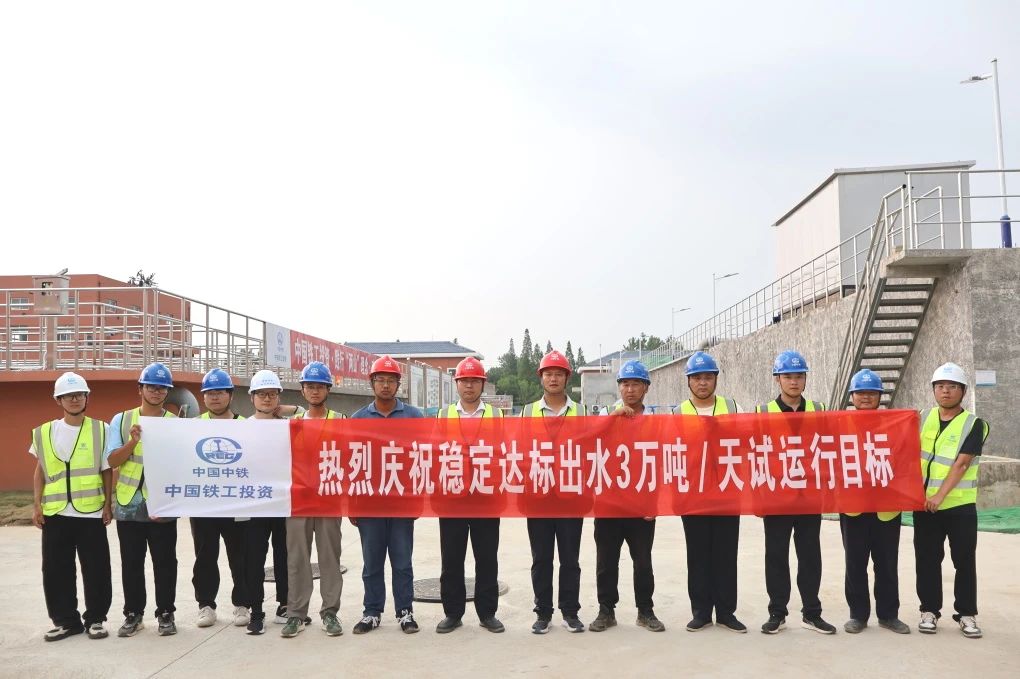 姜堰城区污水处理厂提标、扩建改造工程项目南区实现稳定达标出水每日3万吨试运行目标.jpg