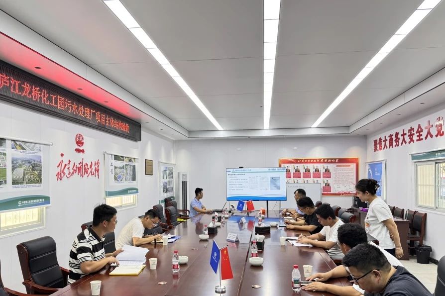 庐江龙桥化工园污水处理厂EPC总承包项目顺利通过6个主体结构验收.jpg