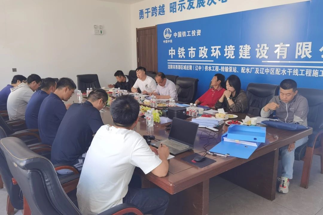 浑南第二配水厂工程、茨榆坨配水厂工程顺利通过沈阳市安标工地验收.jpg