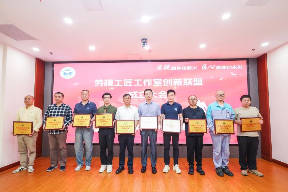 公司两个劳模创新工作室加入上海市排水行业协会劳模工匠工作室创新联盟.jpg