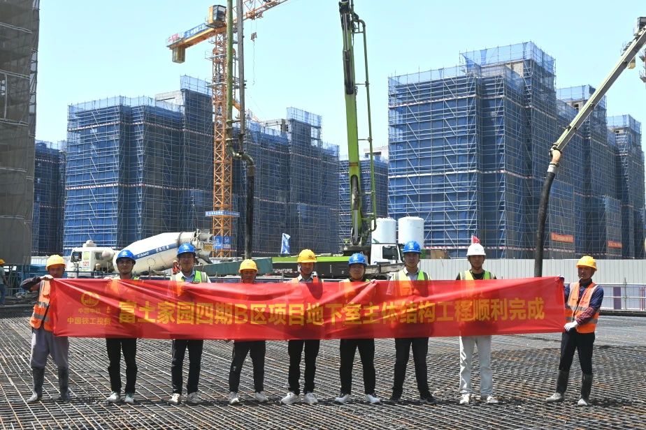 富土家园四期保障性安居房B区项目地下室主体结构工程顺利完成.jpg