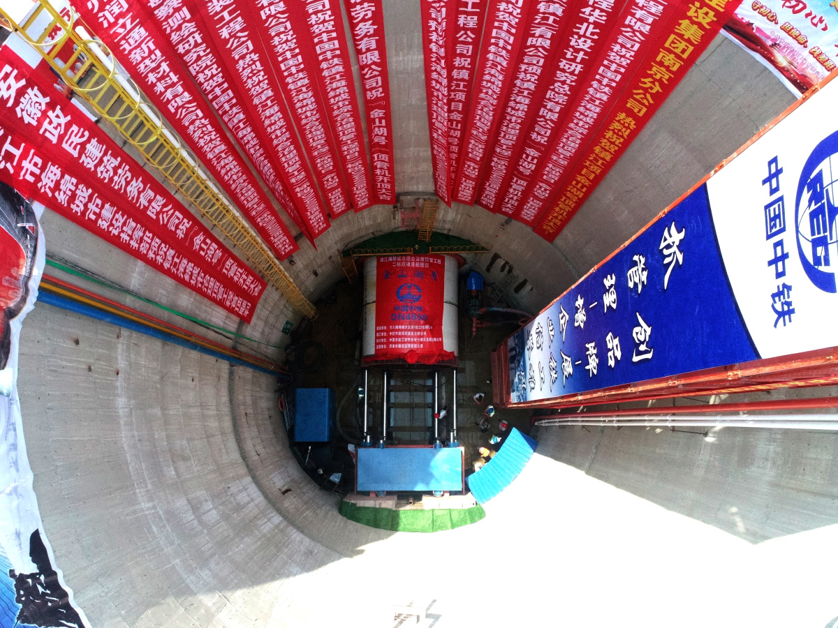 镇江海绵城市建设综合达标工程大口径顶管项目