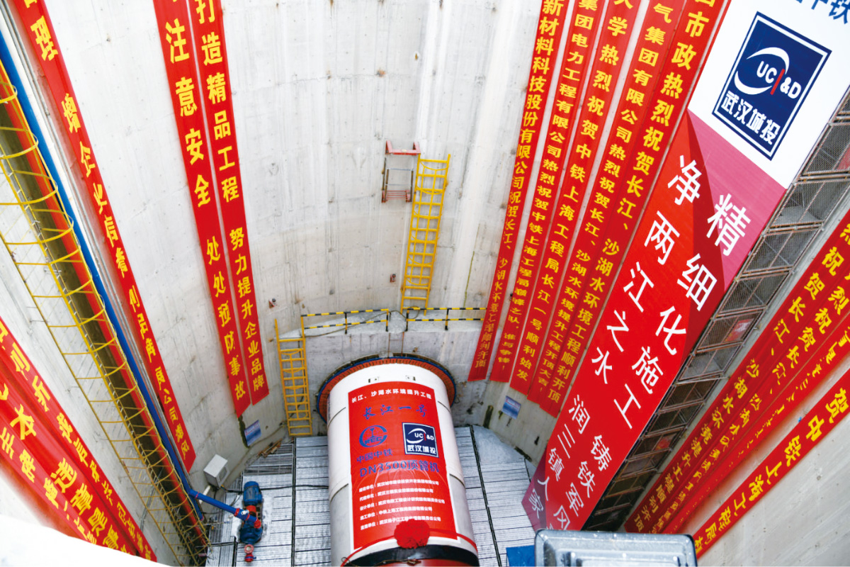 武汉市长江沙湖水环境提升项目