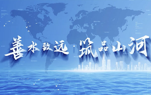 企业介绍