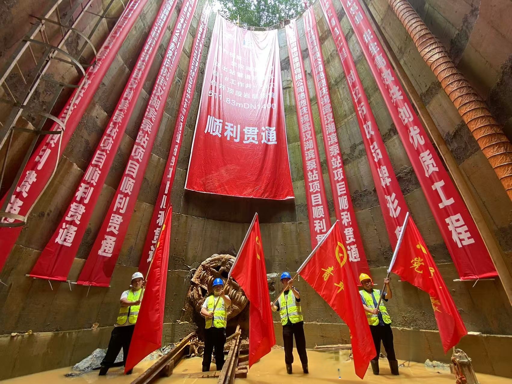 公司武汉湖滨泵站及出站管道扩建项目1号至2号工作井“德胜号”顶管机顺利贯通