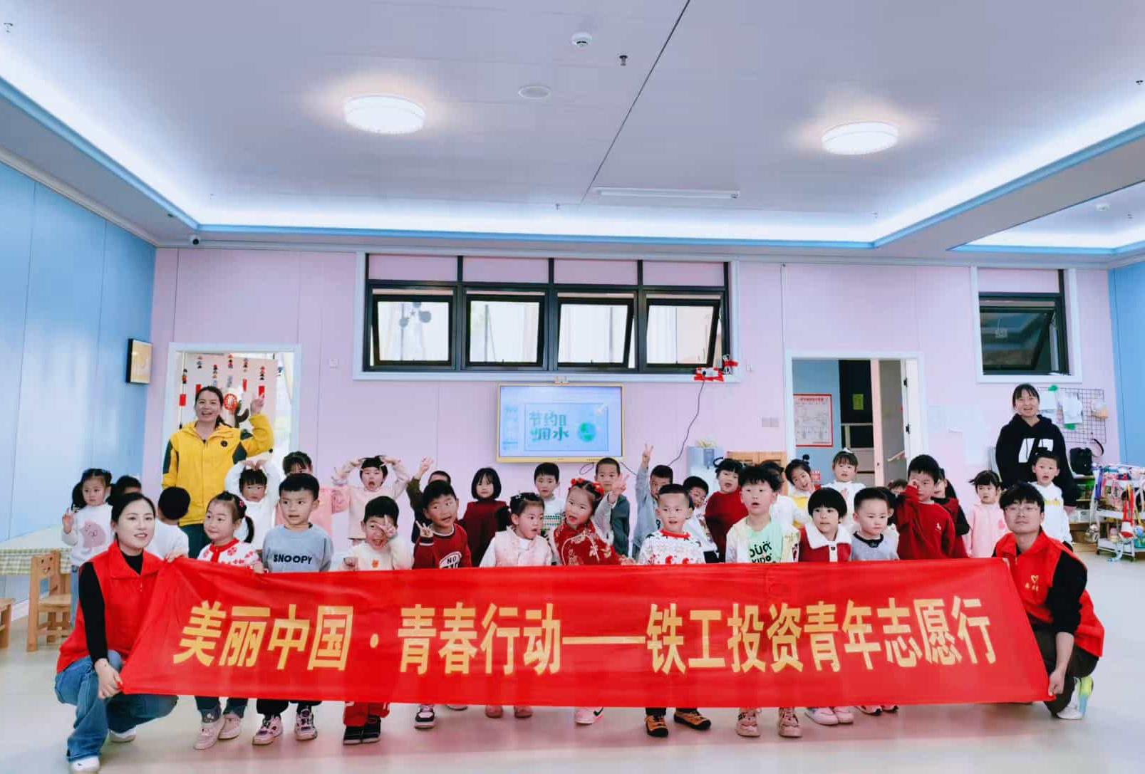 人民政协报：节水科普进校园 趣味互动润童心